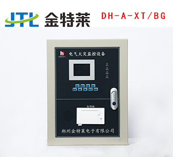 電氣火災(zāi)監(jiān)控設(shè)備 電氣火災(zāi)監(jiān)控設(shè)備