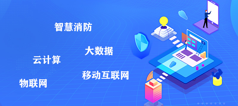 什么是物聯(lián)網(wǎng)和智慧燃?xì)猓? align= 什么是物聯(lián)網(wǎng)和智慧燃?xì)猓? width=