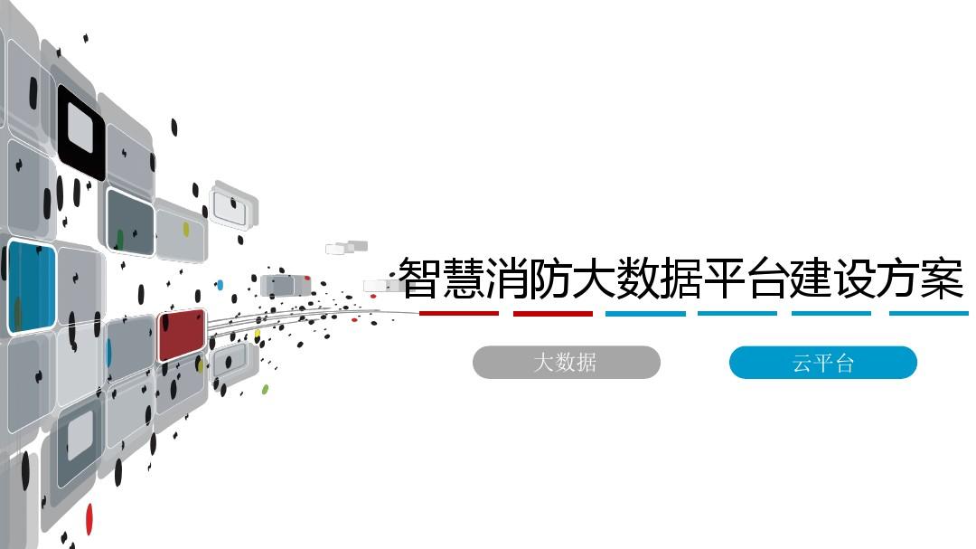 智能空開(kāi)實(shí)用嗎-智能空開(kāi)和智能斷路器的區(qū)別 智能空開(kāi)實(shí)用嗎-智能空開(kāi)和智能斷路器的區(qū)別