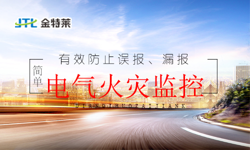 余壓監(jiān)控系統(tǒng)屬于哪個(gè)行業(yè) 余壓監(jiān)控系統(tǒng)屬于哪個(gè)行業(yè)