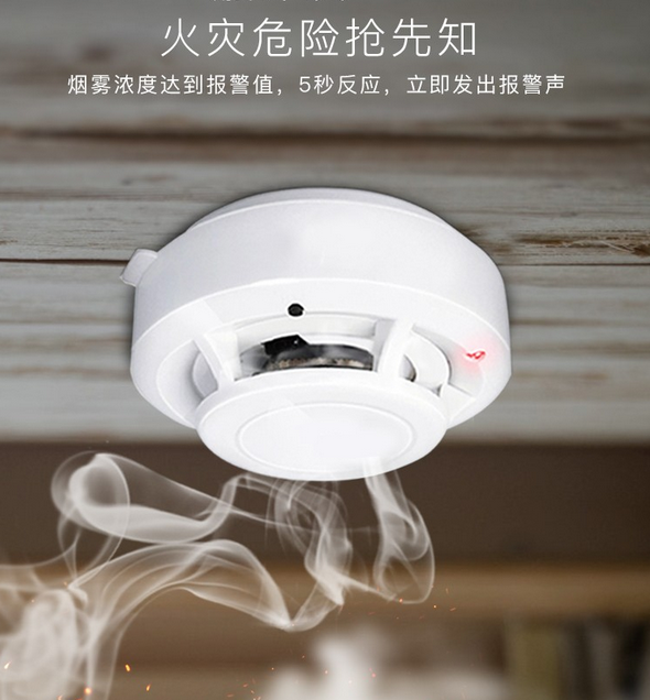 消防煙感探頭怎么接線 消防煙感探頭怎么接線