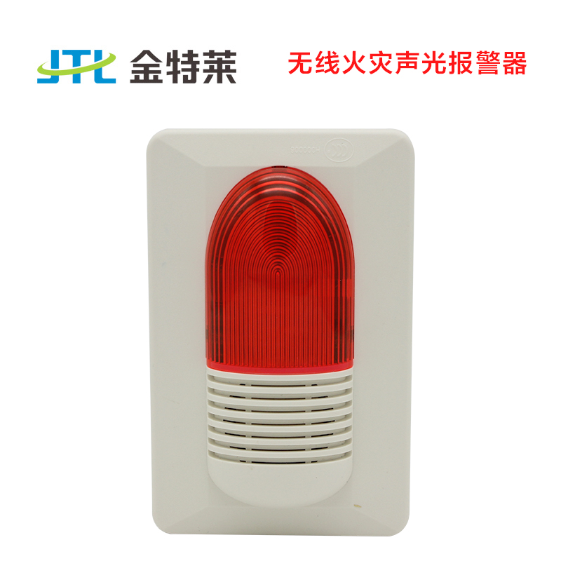 聲光報警器的原理 聲光報警器的原理