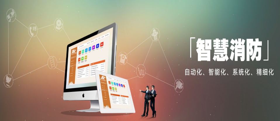 余壓監(jiān)控系統(tǒng) 余壓監(jiān)控系統(tǒng)