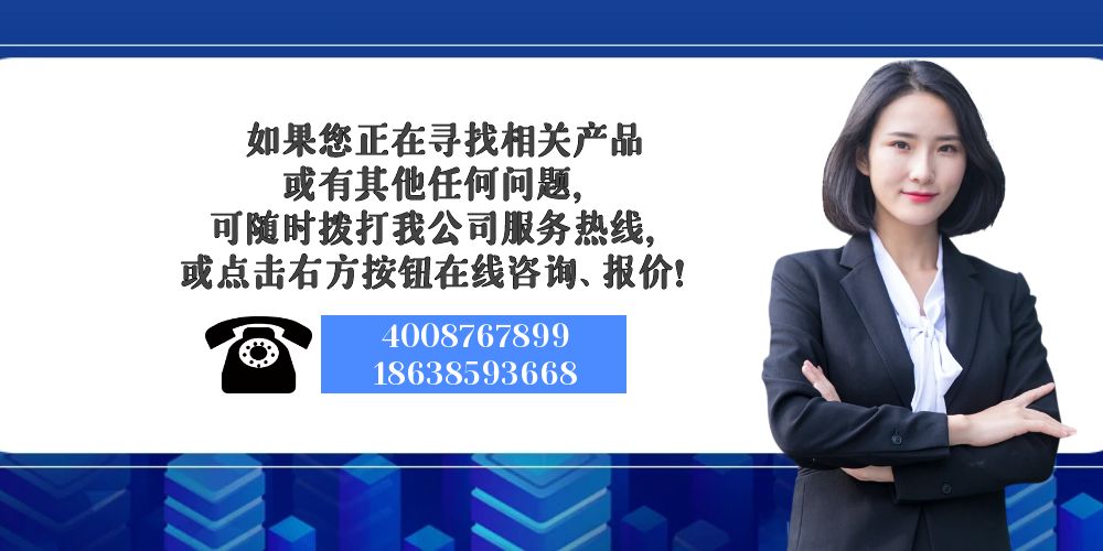 智慧消防 智慧消防