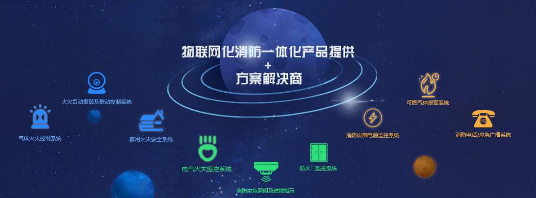 電氣火災(zāi)監(jiān)控探測(cè)器套用哪些定額? 電氣火災(zāi)監(jiān)控探測(cè)器套用哪些定額?