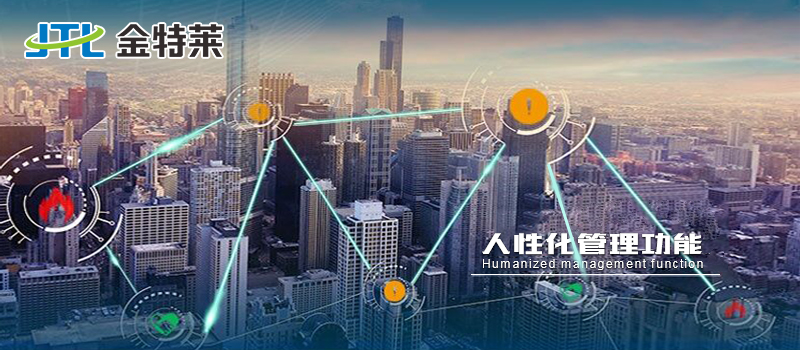 什么是電氣安全火災監(jiān)測 什么是電氣安全火災監(jiān)測